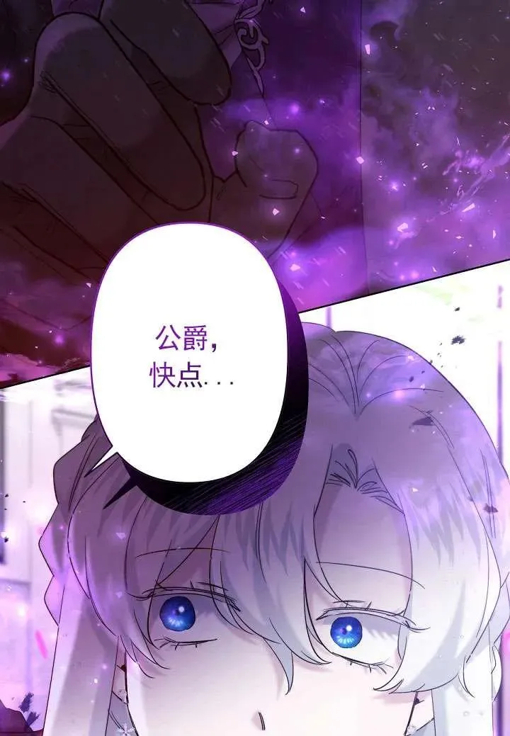 第23话 第65页