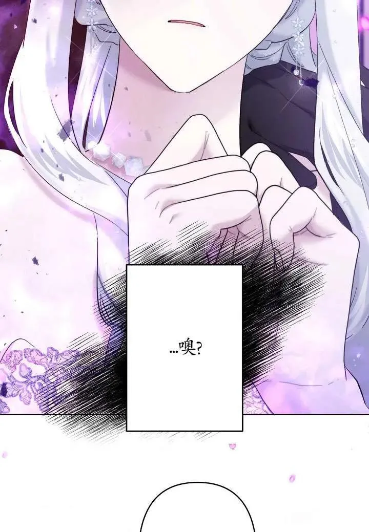第23话 第66页