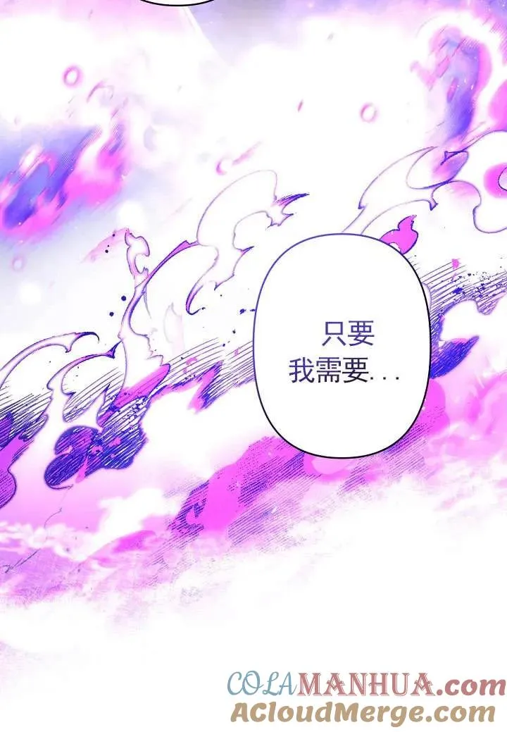 第23话 第73页