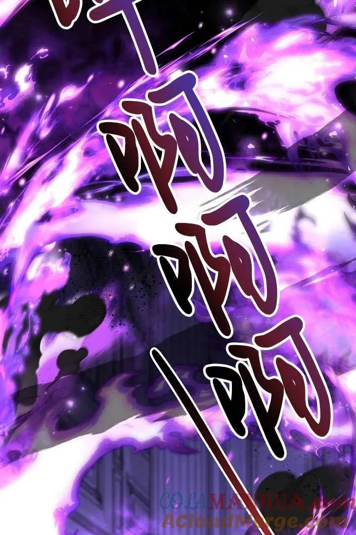 第23话 第76页