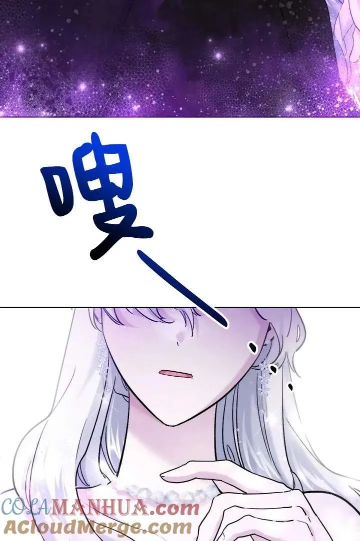 第23话 第79页