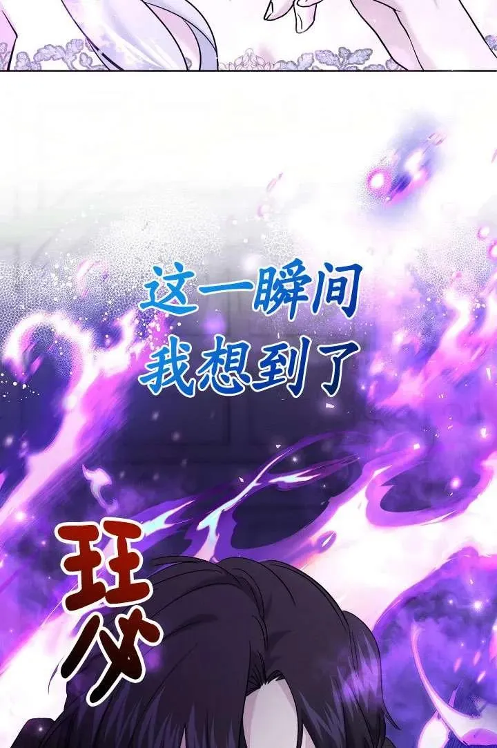 第23话 第80页