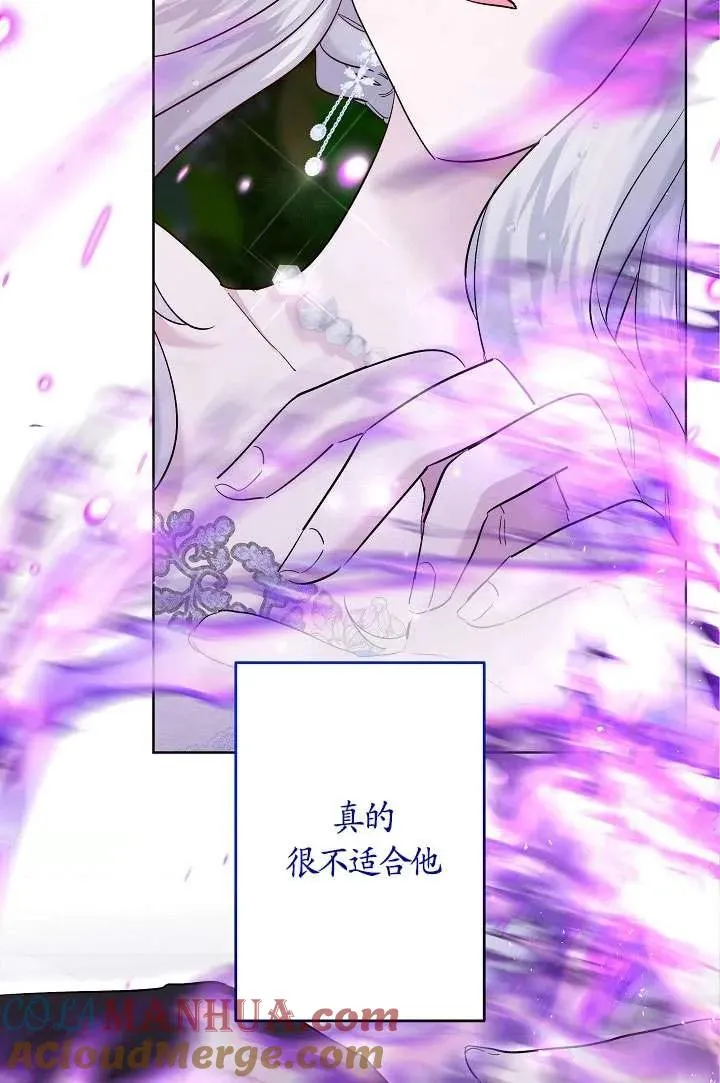 第23话 第82页
