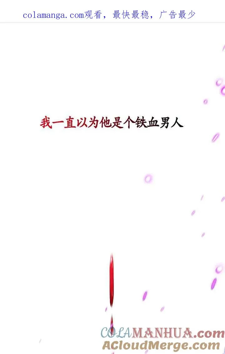 第24话 第1页