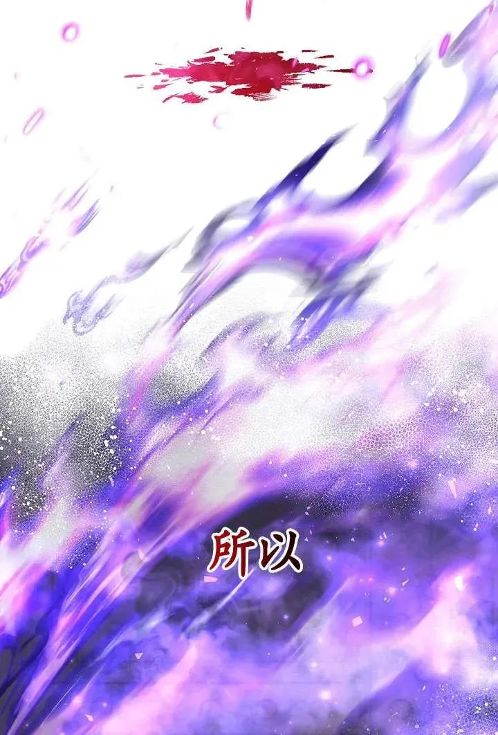 第24话 第2页