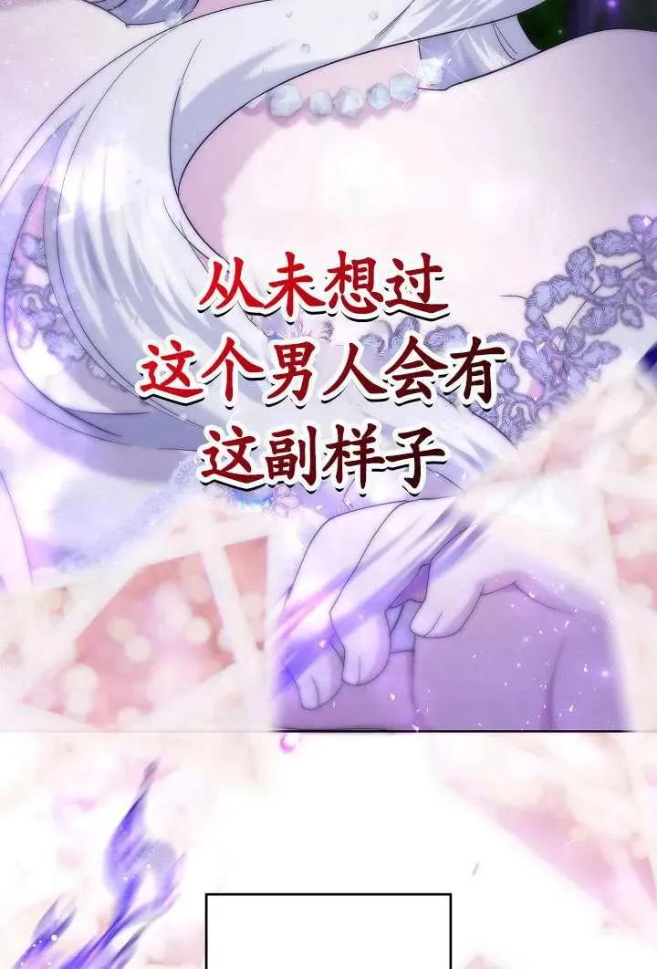 第24话 第5页