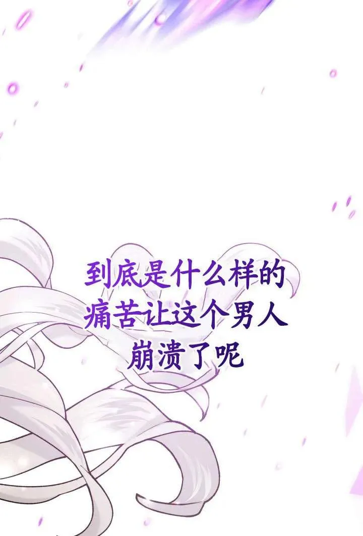 第24话 第12页