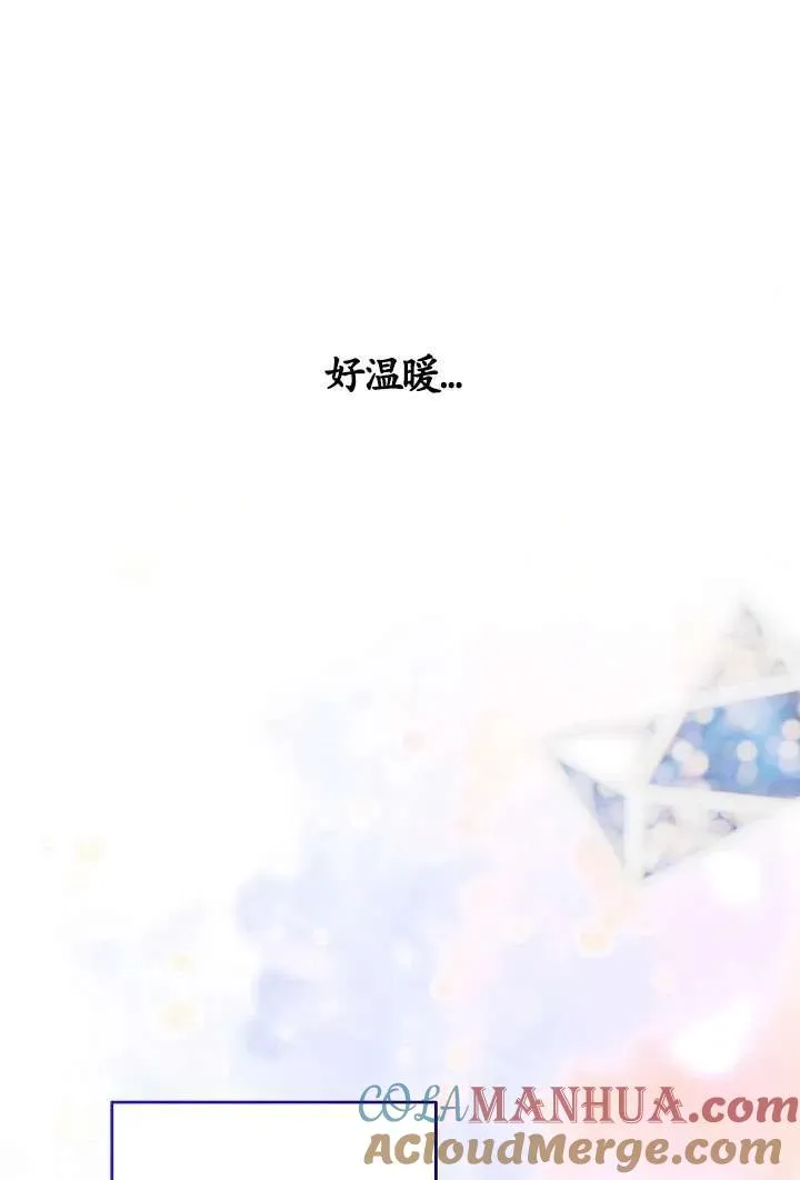 第24话 第19页
