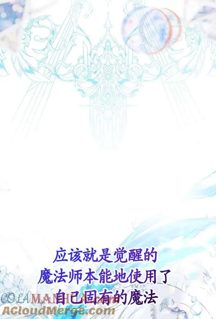 第24话 第22页