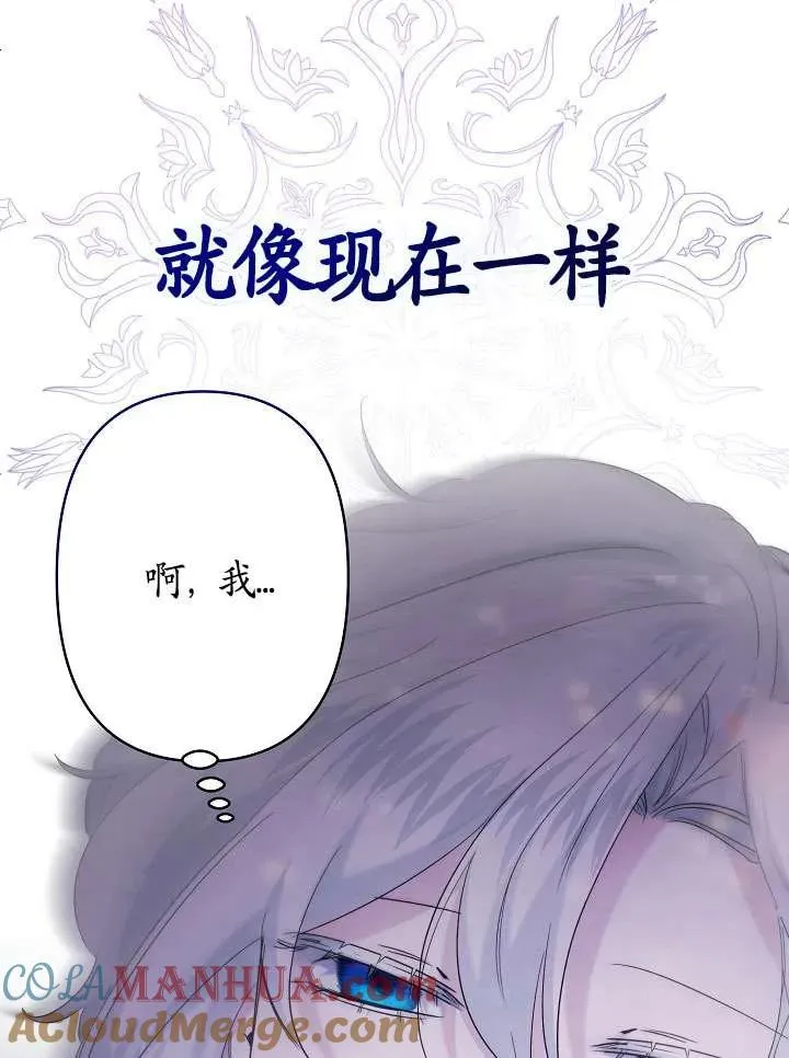 第24话 第25页