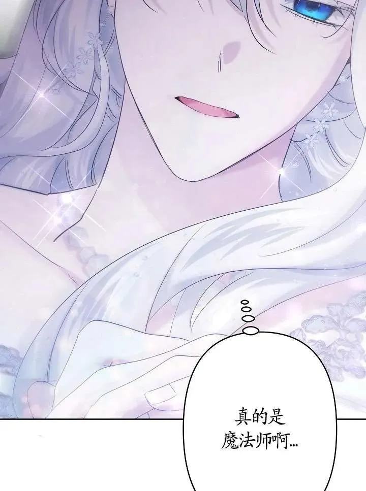 第24话 第26页