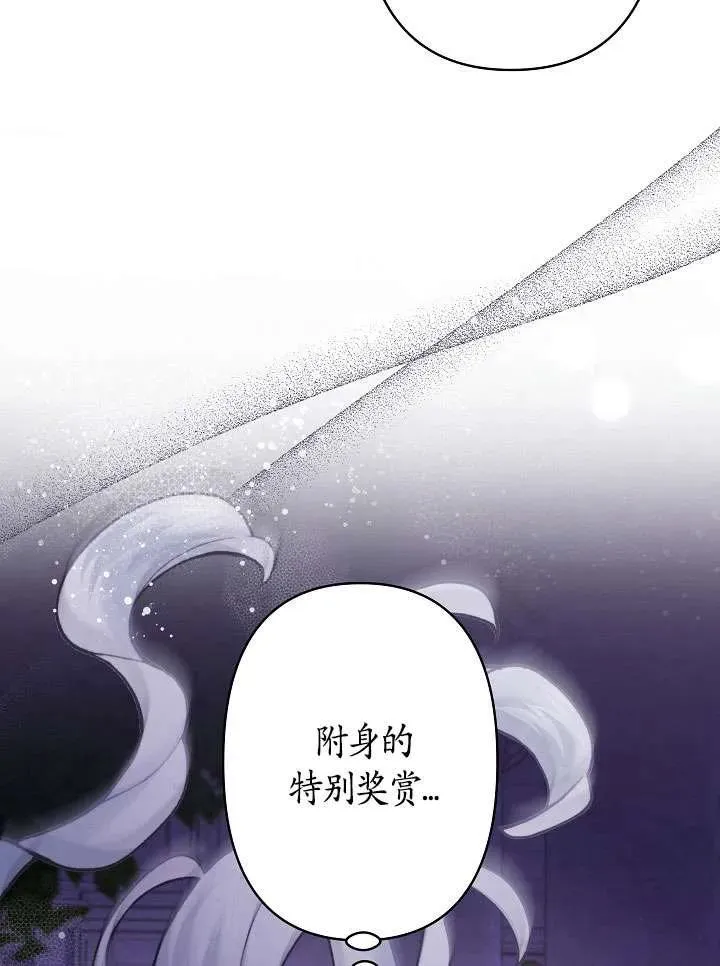 第24话 第27页