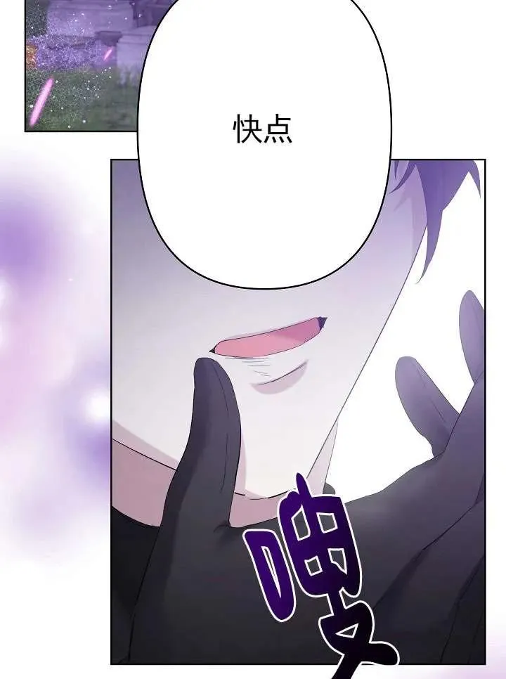 第24话 第33页