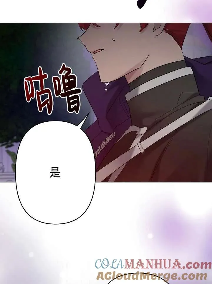 第24话 第34页