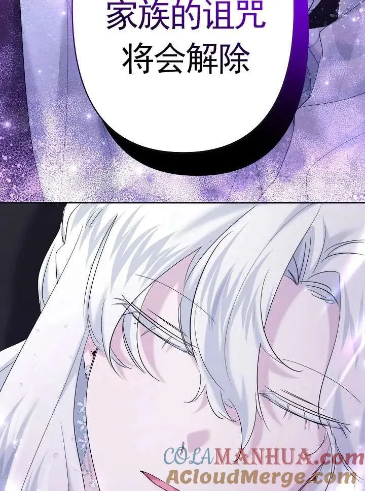 第24话 第37页