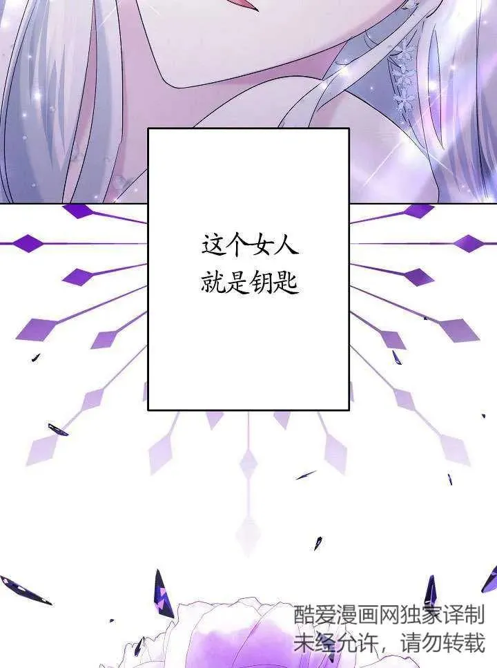 第24话 第38页