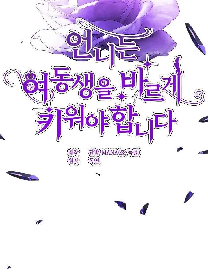 第24话 第39页