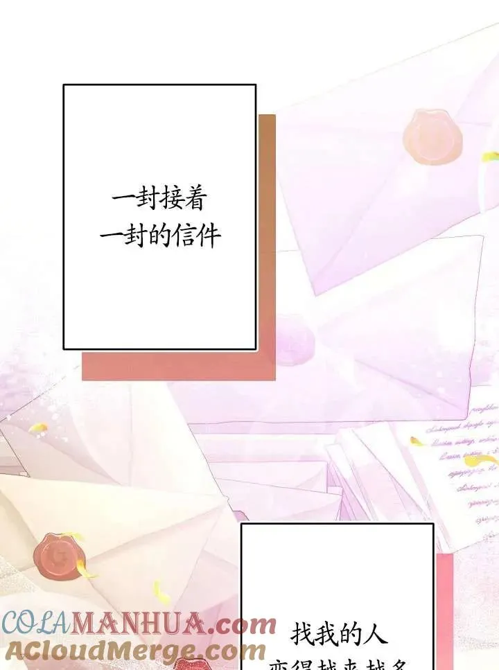 第24话 第40页