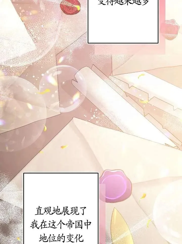 第24话 第41页