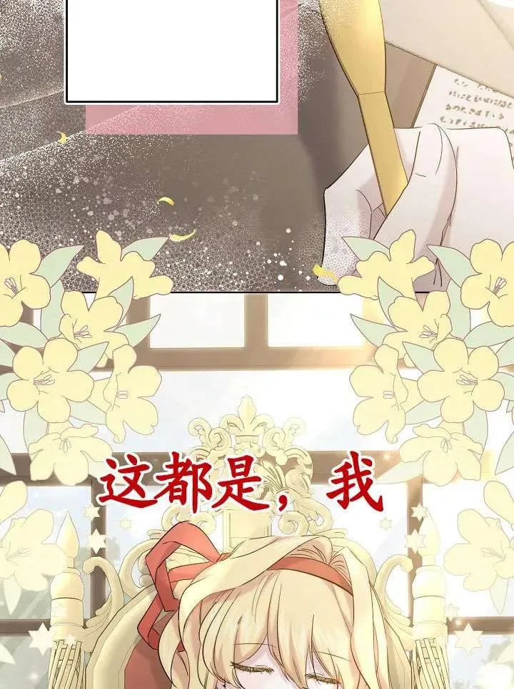 第24话 第42页