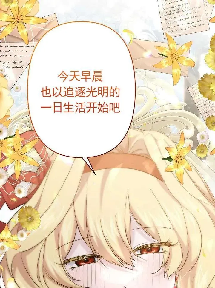 第24话 第44页