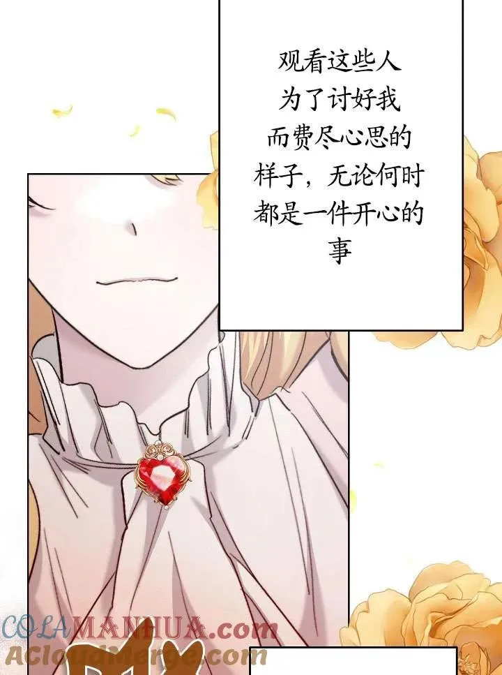 第24话 第46页