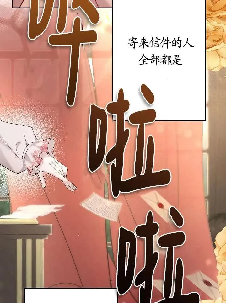 第24话 第47页