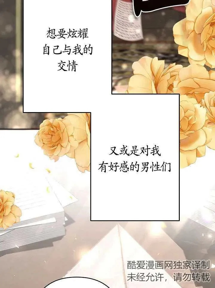 第24话 第48页