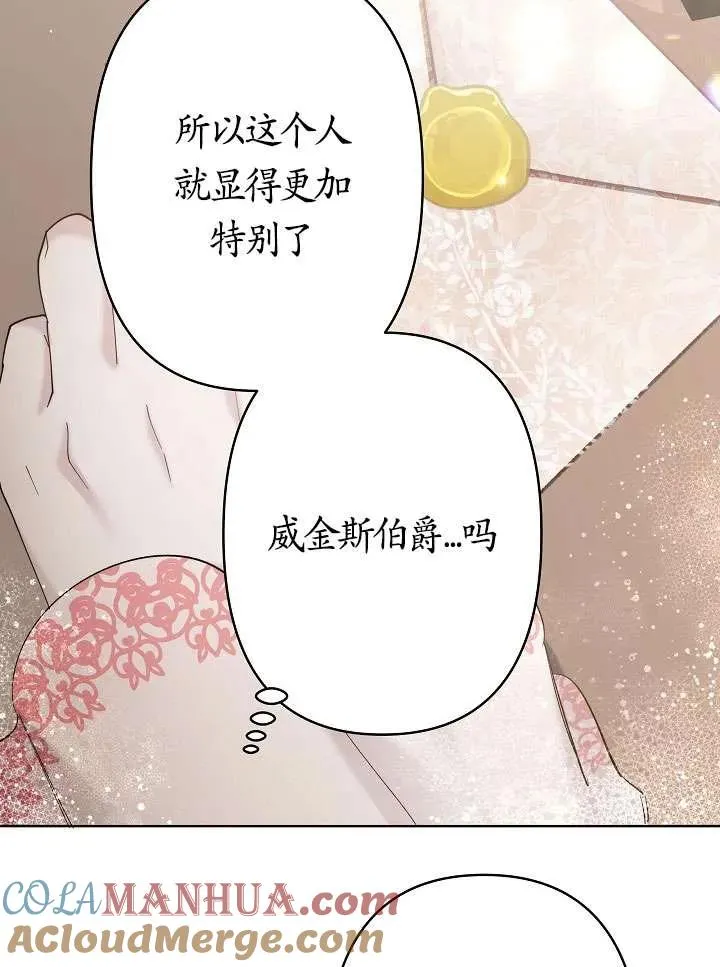 第24话 第49页