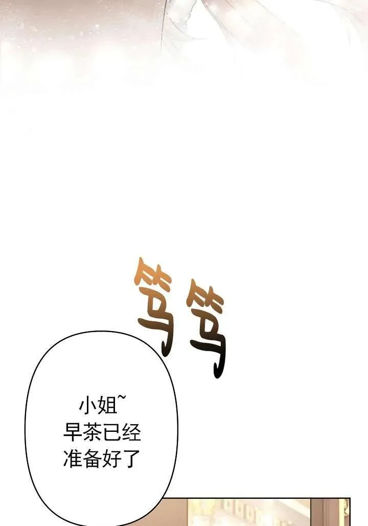 第24话 第53页