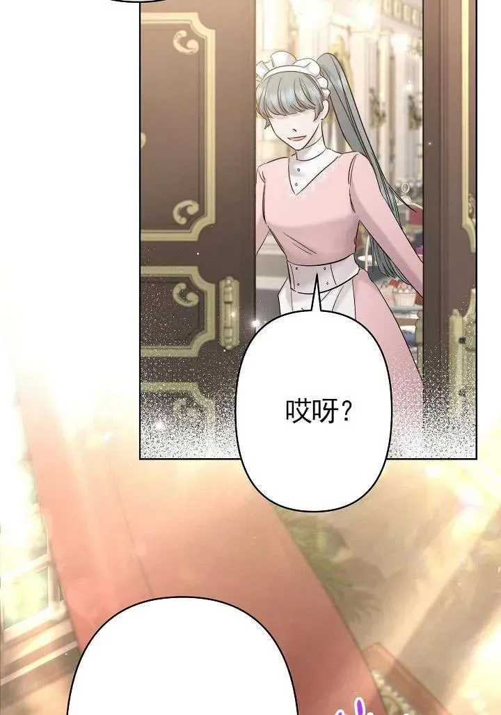第24话 第54页