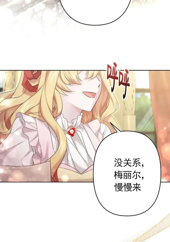 第24话 第56页