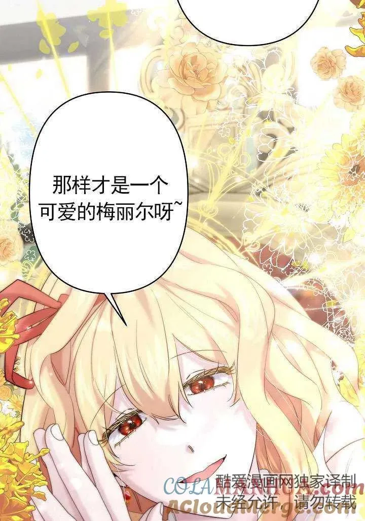 第24话 第58页