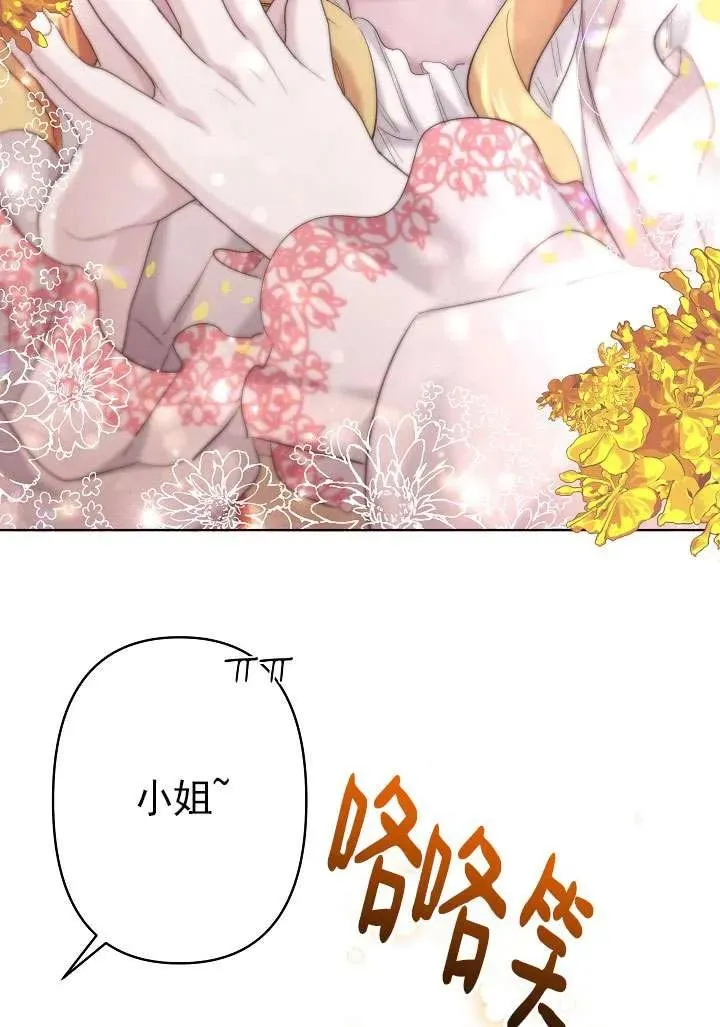 第24话 第59页
