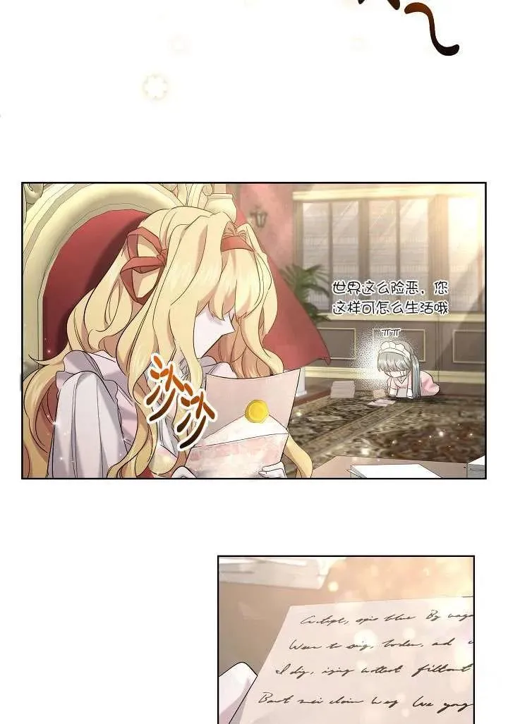 第24话 第60页