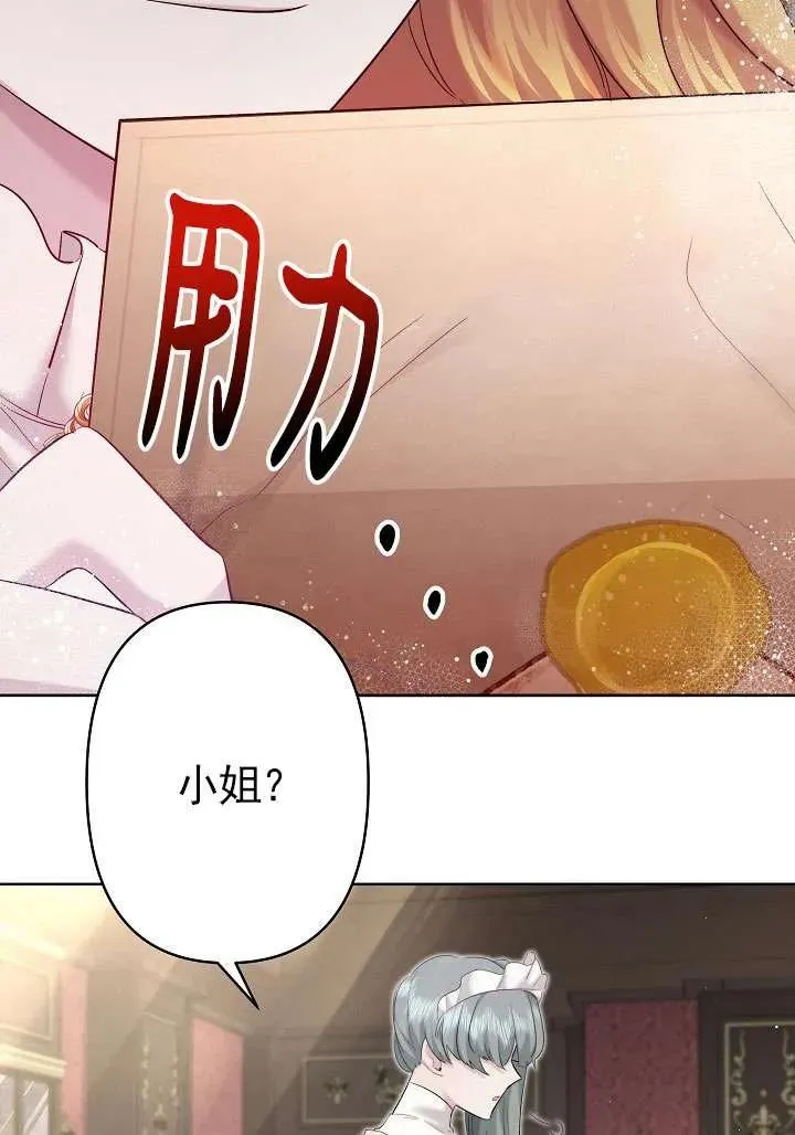 第24话 第62页