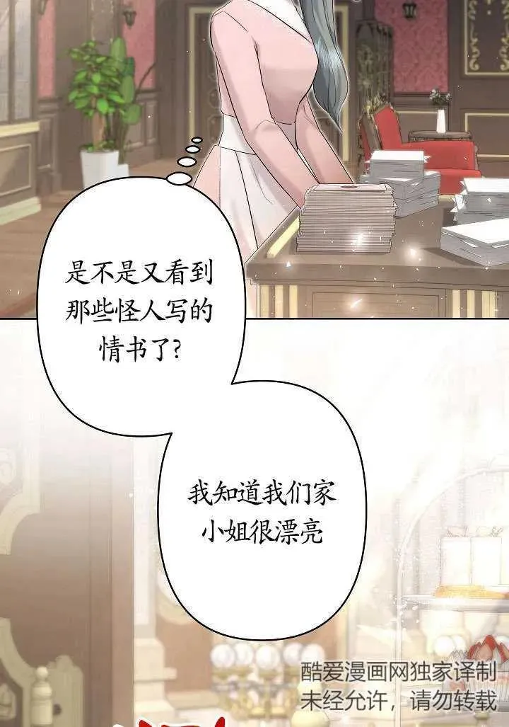 第24话 第63页