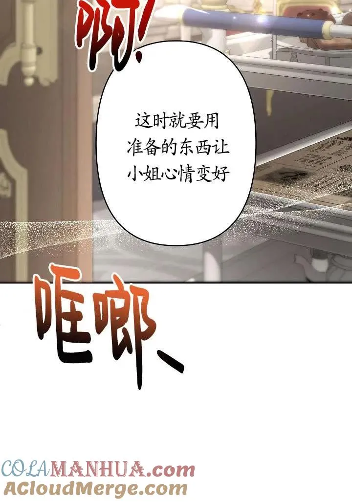 第24话 第64页