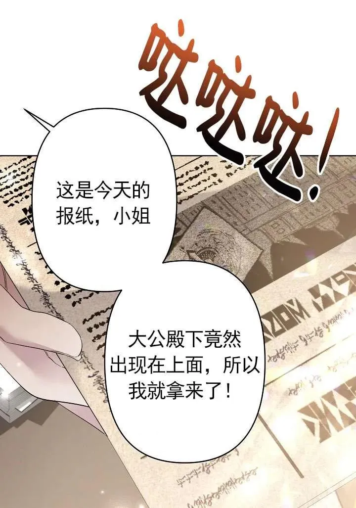 第24话 第65页