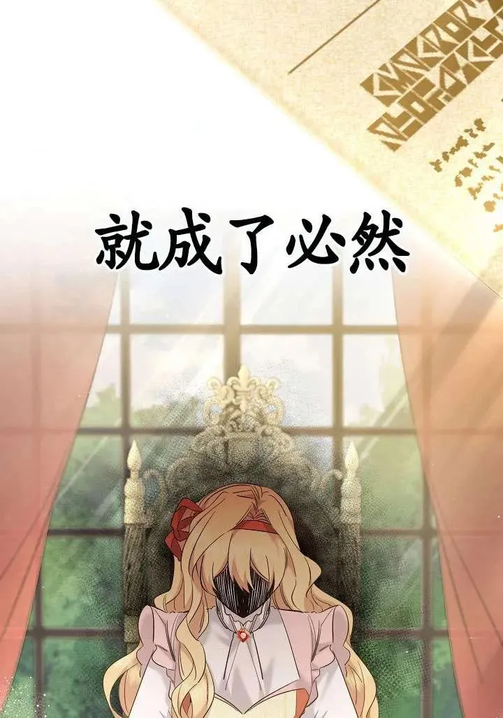第24话 第75页
