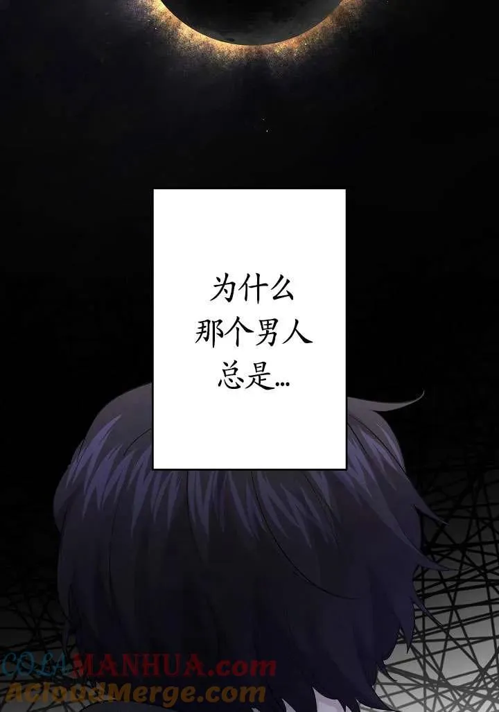 第24话 第79页