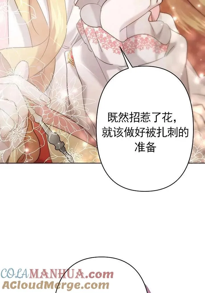 第24话 第94页