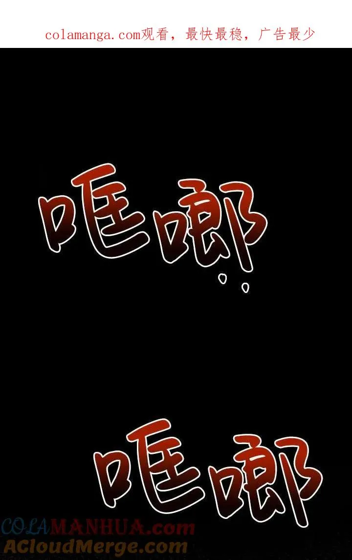 第25话 第1页
