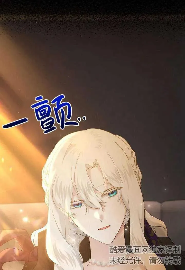 第25话 第2页