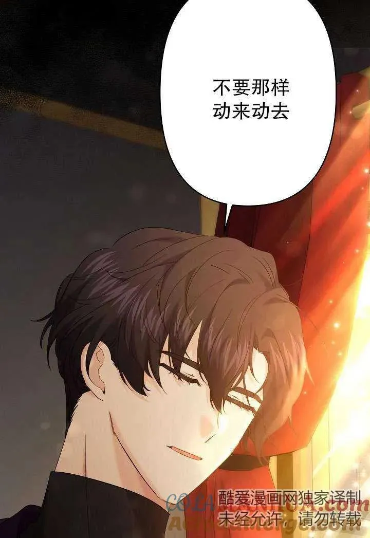 第25话 第7页