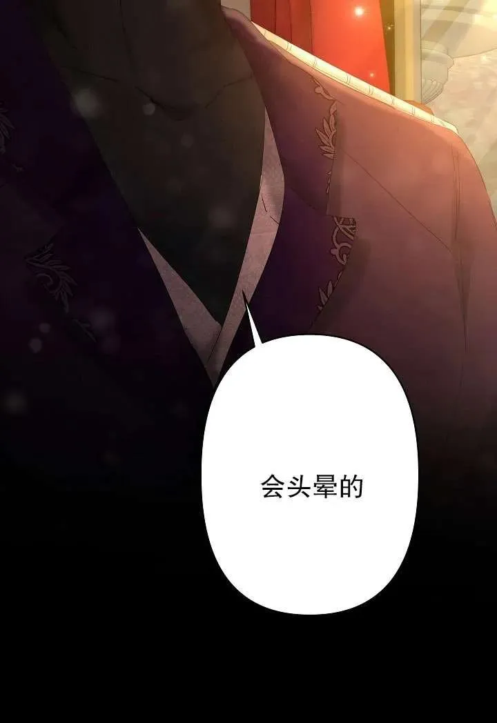 第25话 第8页