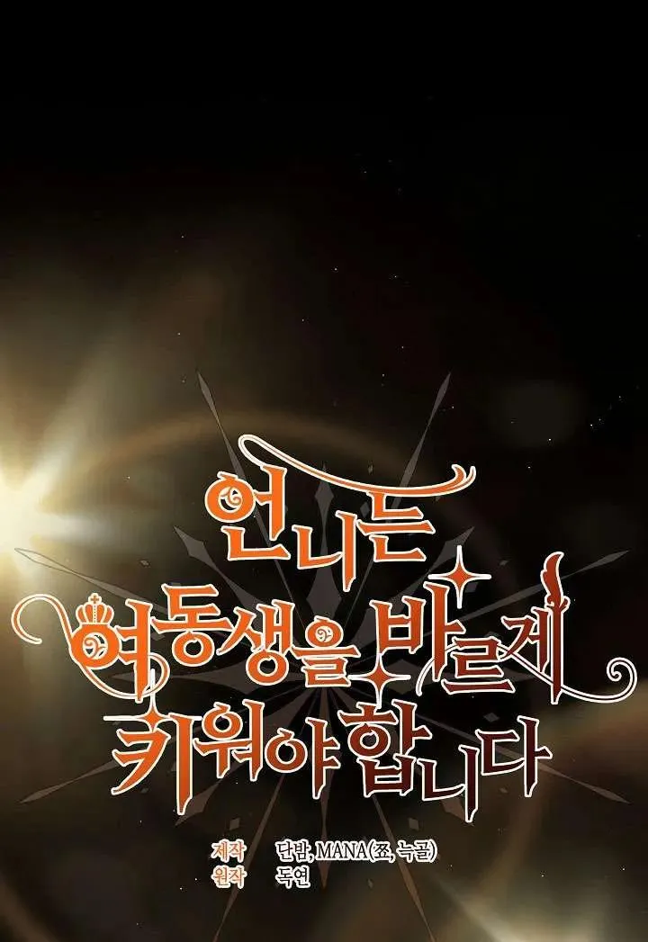 第25话 第9页