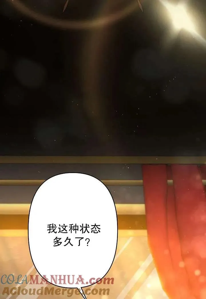 第25话 第10页
