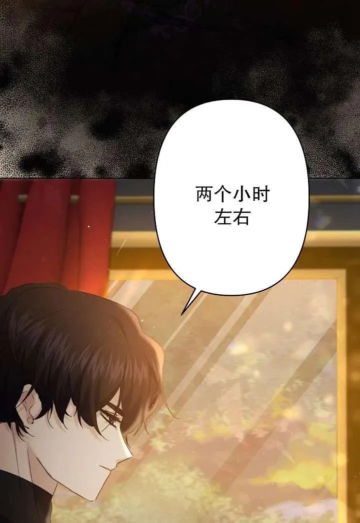 第25话 第12页