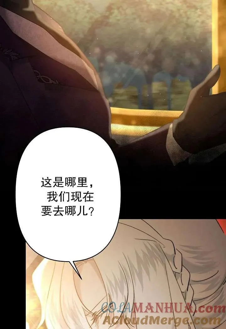 第25话 第13页